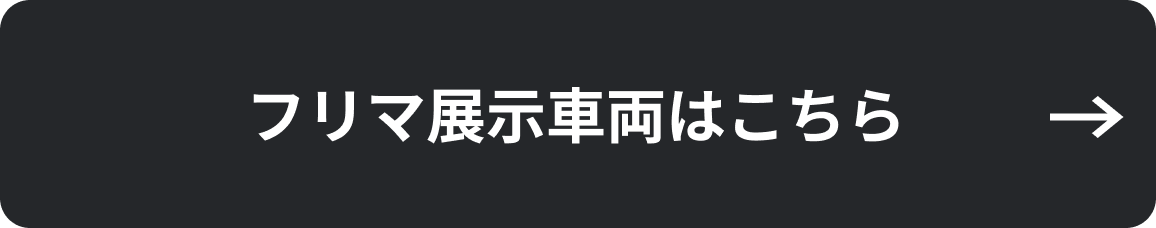お申し込みはこちら