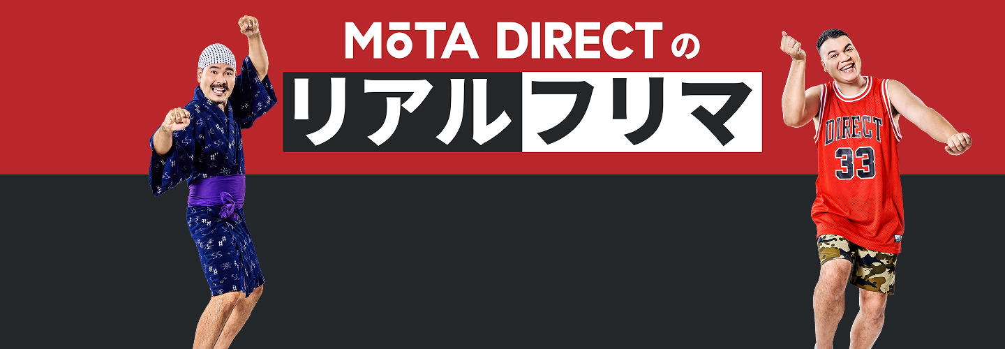 MōTA DIRECTのリアルフリマ