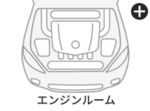 アクセント写真1